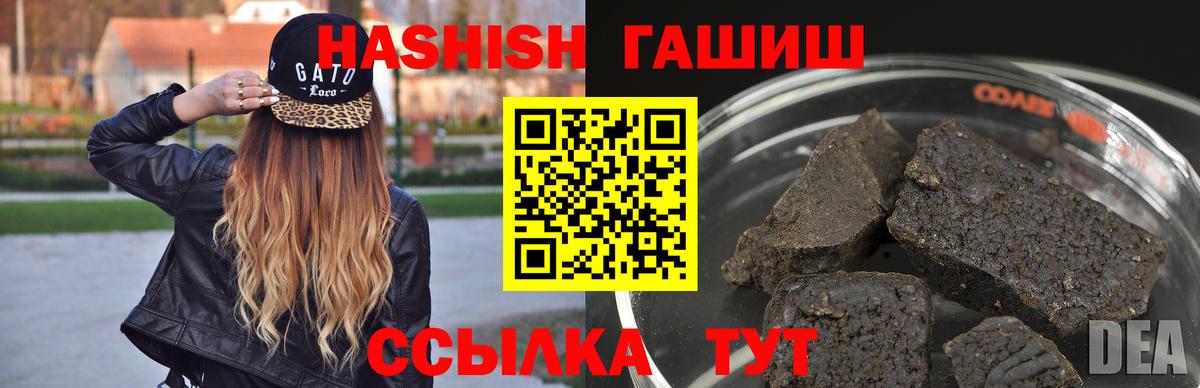 Курск  купить   Вход с VPN  Гашиш  ГАШ AMNESIA HAZE  ГАШ Ice-O-Lator 