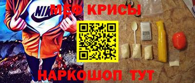 шишки Пугачёв
