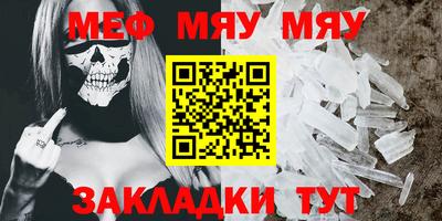 шишки Пугачёв