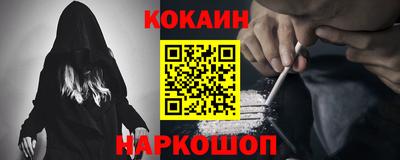 бошки Пыть-Ях