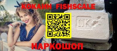 бошки Пыть-Ях
