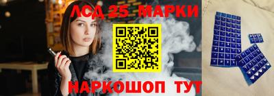 шишки Пугачёв