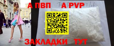 бошки Пыть-Ях