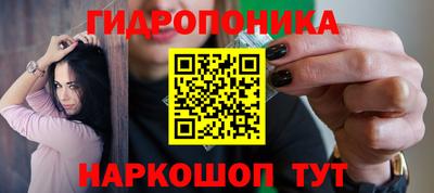 бошки Пыть-Ях