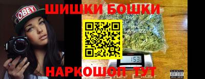 шишки Пугачёв