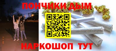 шишки Пугачёв