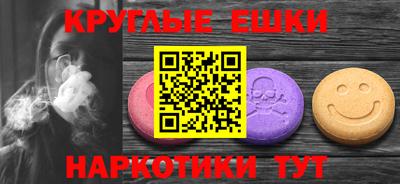 шишки Пугачёв