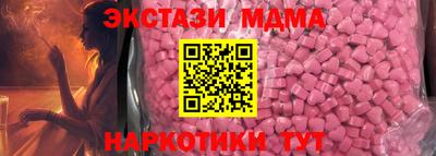 шишки Пугачёв