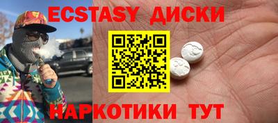 бошки Пыть-Ях