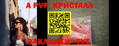 соль курить ск Рыбинск