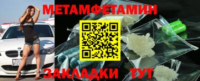 шишки Пугачёв