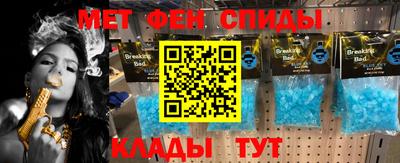 бошки Пыть-Ях