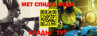 бошки Пыть-Ях