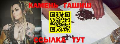 бошки Пыть-Ях