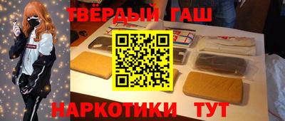 шишки Пугачёв