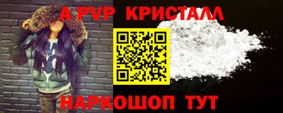 соль курить ск Рыбинск