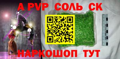 PSILOCYBIN Рузаевка
