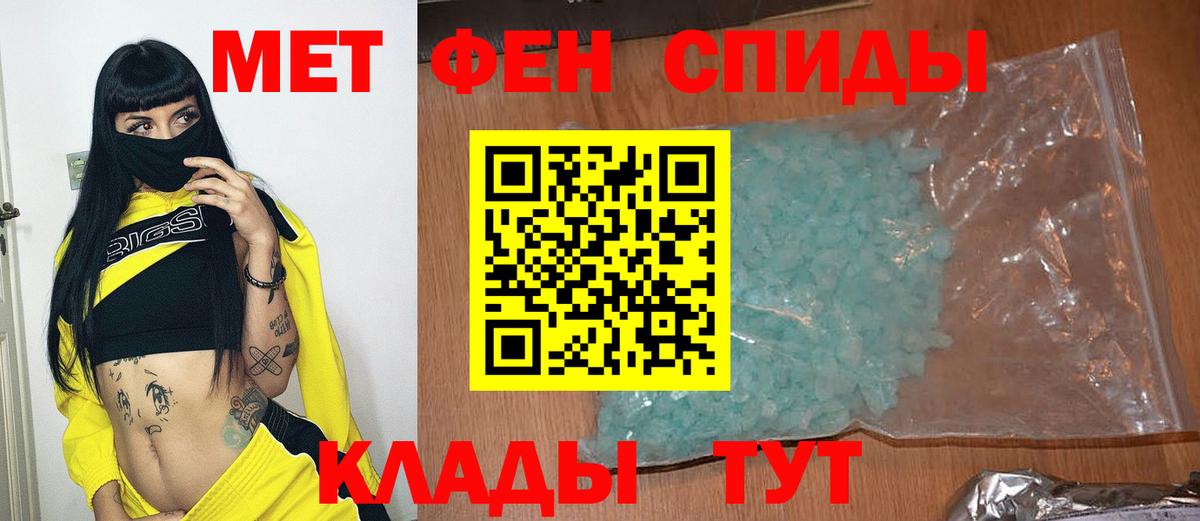 Alpha-PVP Курск